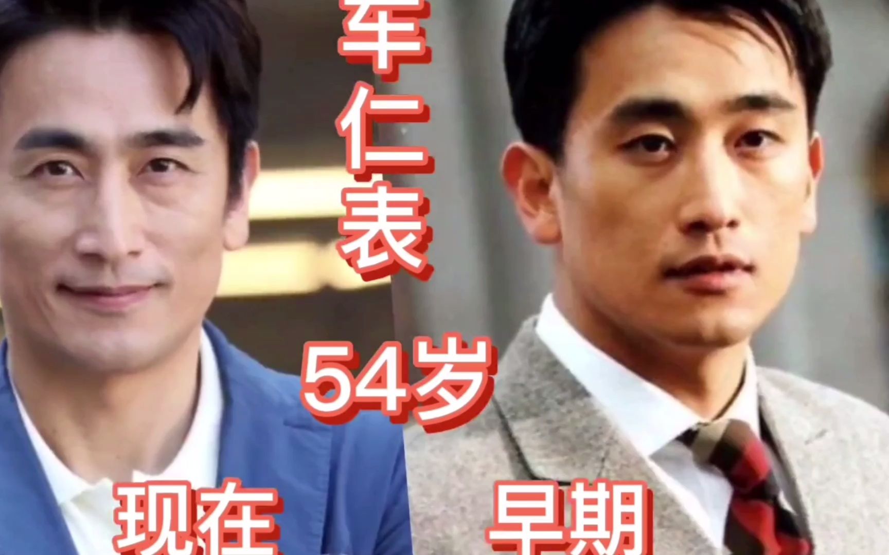 20位韩国男神今昔对比,李准基瘦到“脱相”,玄彬、宋承宪依旧帅哔哩哔哩bilibili