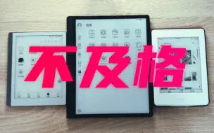 Download Video: 【开箱】华为matepad paper沉浸式开箱，不及格的电纸书，对比文石和kindle