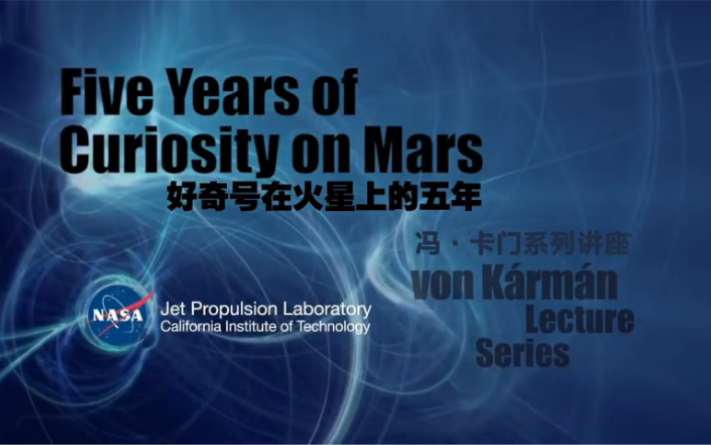 [图]【纪录片《NASA.好奇号在火星上的5年 Curiosity's five years on Mars》】