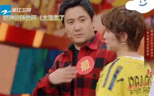 Download Video: 【沈马组合】sss:我没有避嫌期