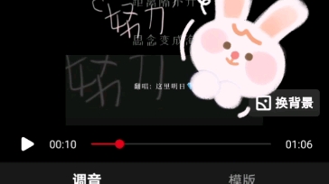 卡点小兔姬哔哩哔哩bilibili