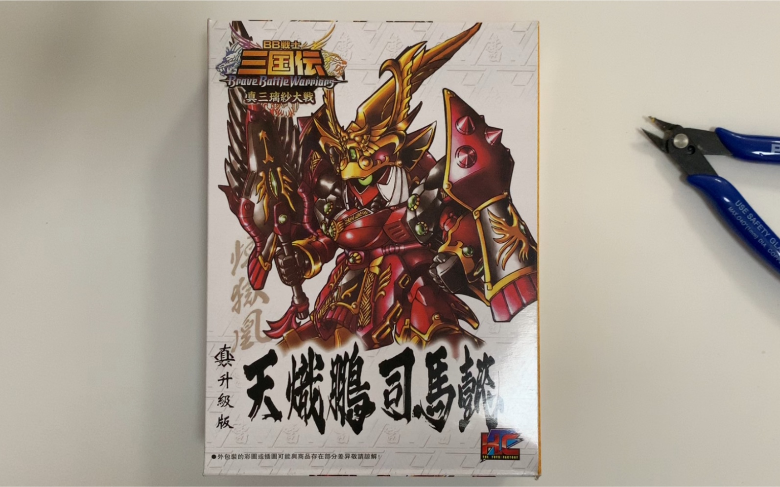 活动作品开店日常0827国产kc天炽鹏司马懿