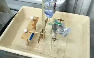 物理教具作业～水传动