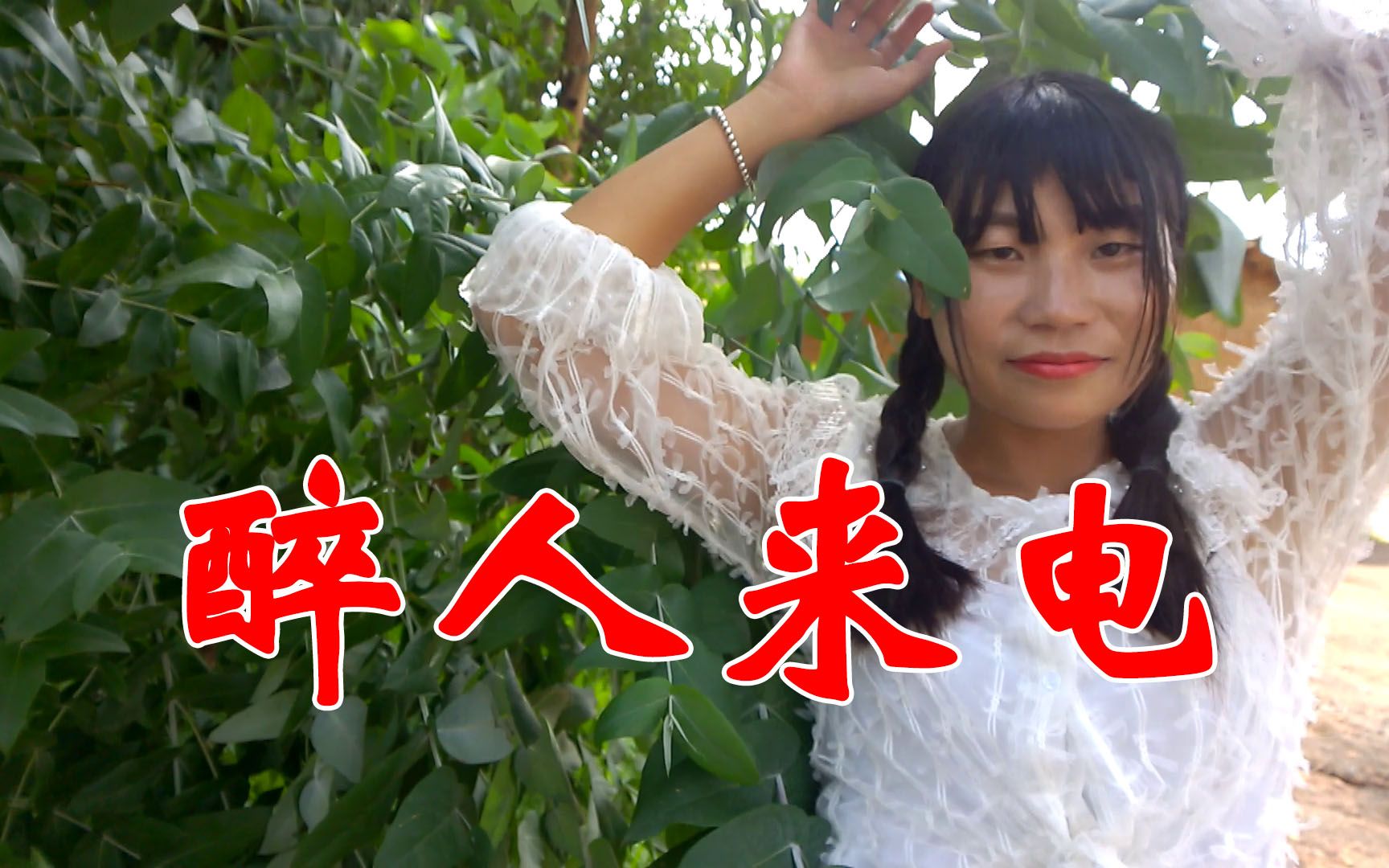 门丽新歌最好听的来电铃声醉人心扉