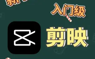 Télécharger la video: 剪辑教程 | 教你如何提升画面感❓