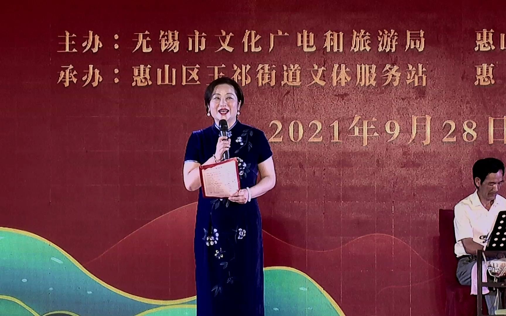 [图]“凤鸣玉祁，百姓舞台”锡剧惠民公益演出《锡剧·迎国庆名家名票演唱会》2021.09.28.玉祁铜亭广场 周建新拍摄