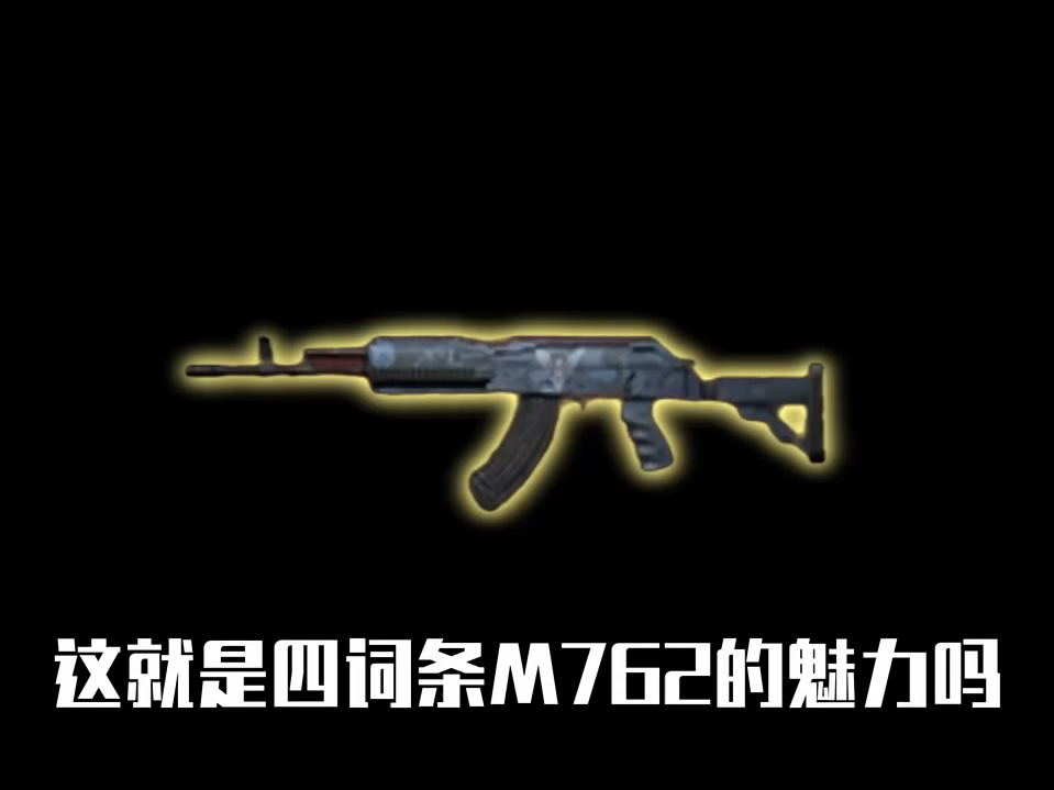 m762图片简笔画图片