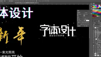 【PS小白培训】ps画笔设置 ps全能特训班有前途吗