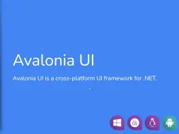 Download Video: Avalonia UI - 01 - 创建项目