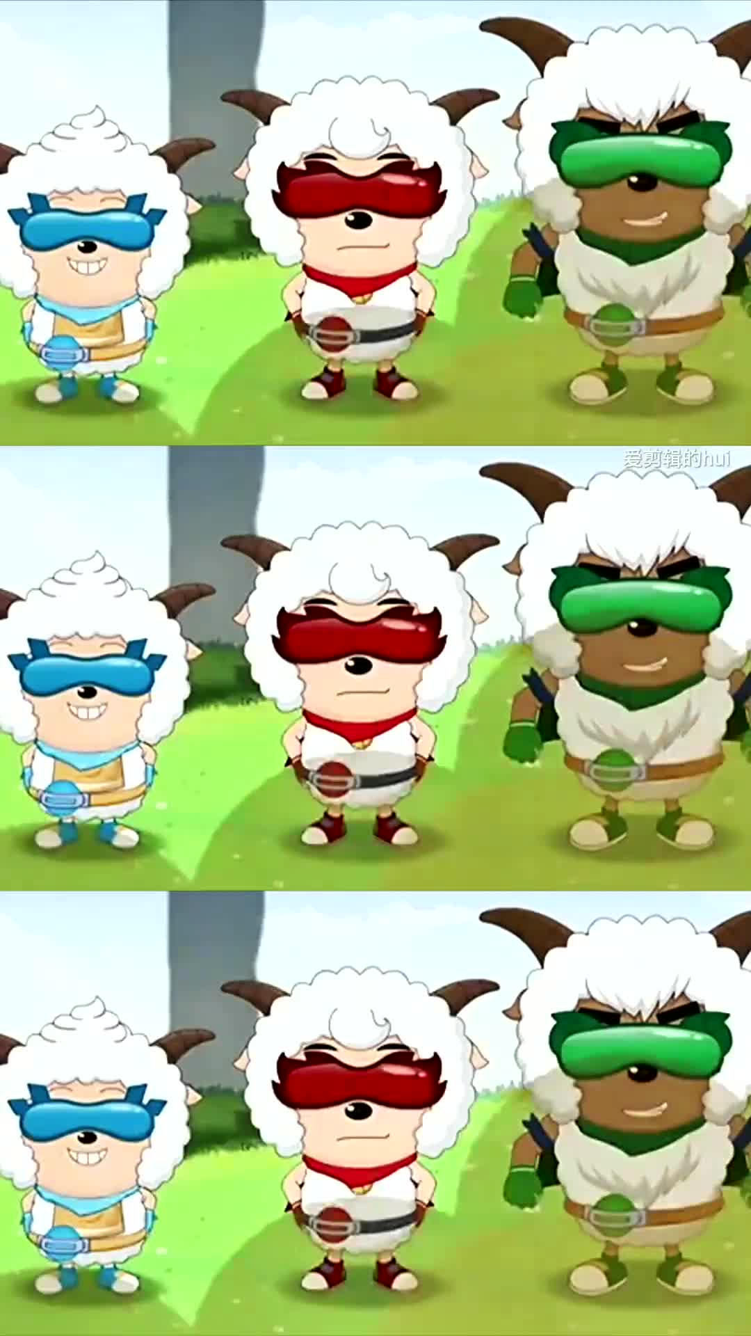 哈哈哈,日常联动;草原三笨侠or草原三恶霸