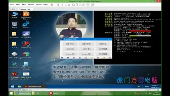 Download Video: 重装系统非常快的工具和还原工具