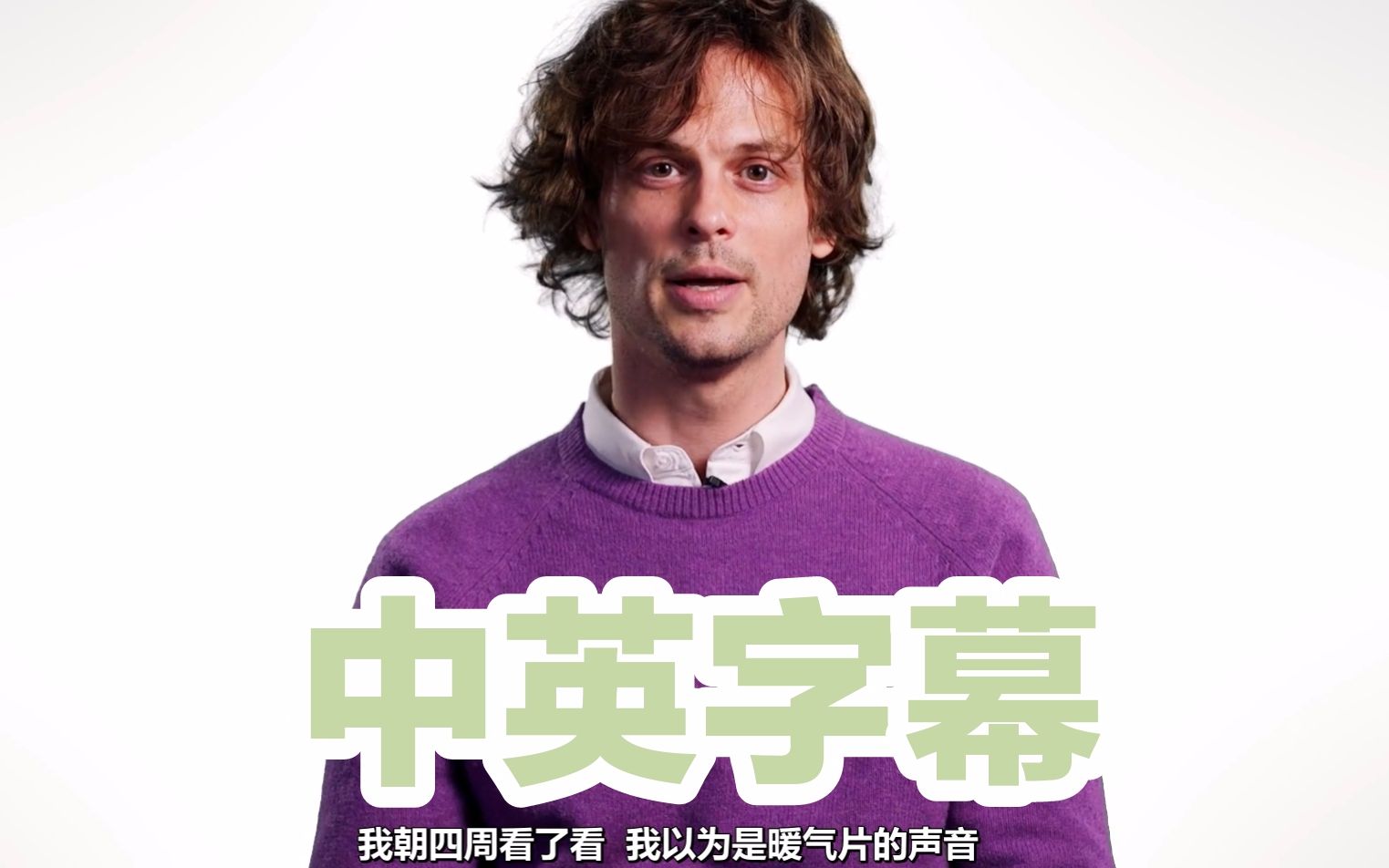 【MatthewGrayGubler】"我希望孤独的人们不再孤独"介绍超级温暖的新书RUMPLE BUTTERCUP哔哩哔哩bilibili