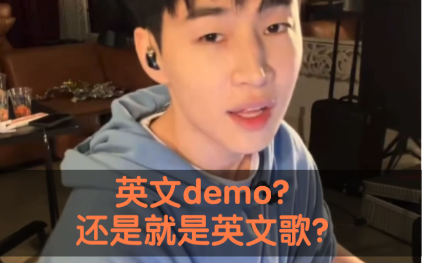 [图]刘宪华新歌《Always Been You》英文歌？还是demo？