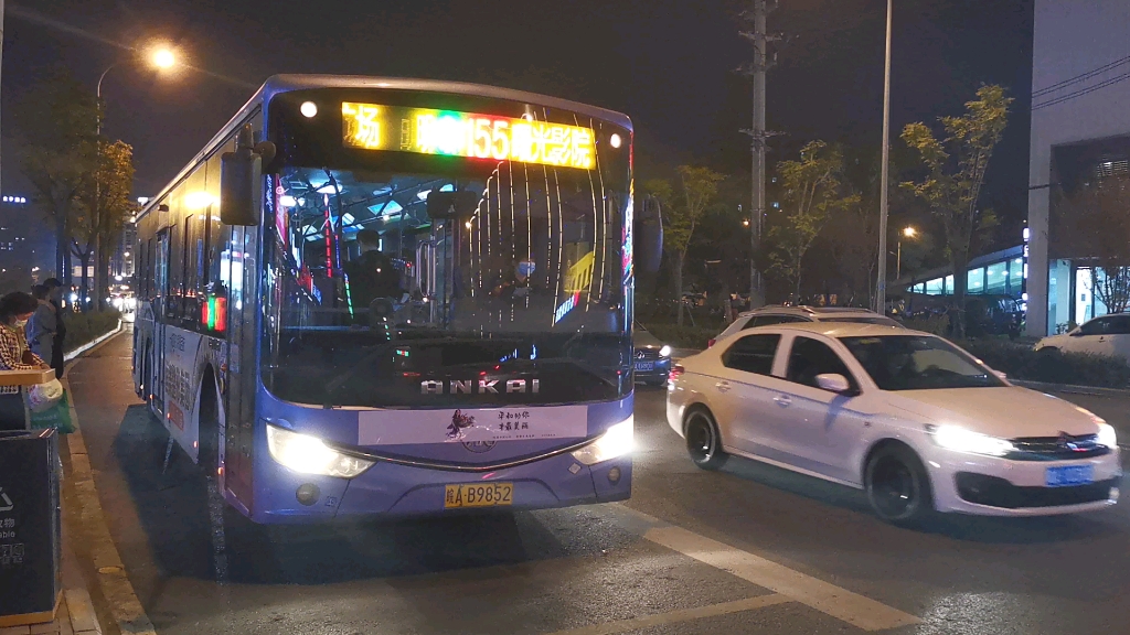 合肥公交155路(明发商业广场-曙光影院)d60062出海棠南