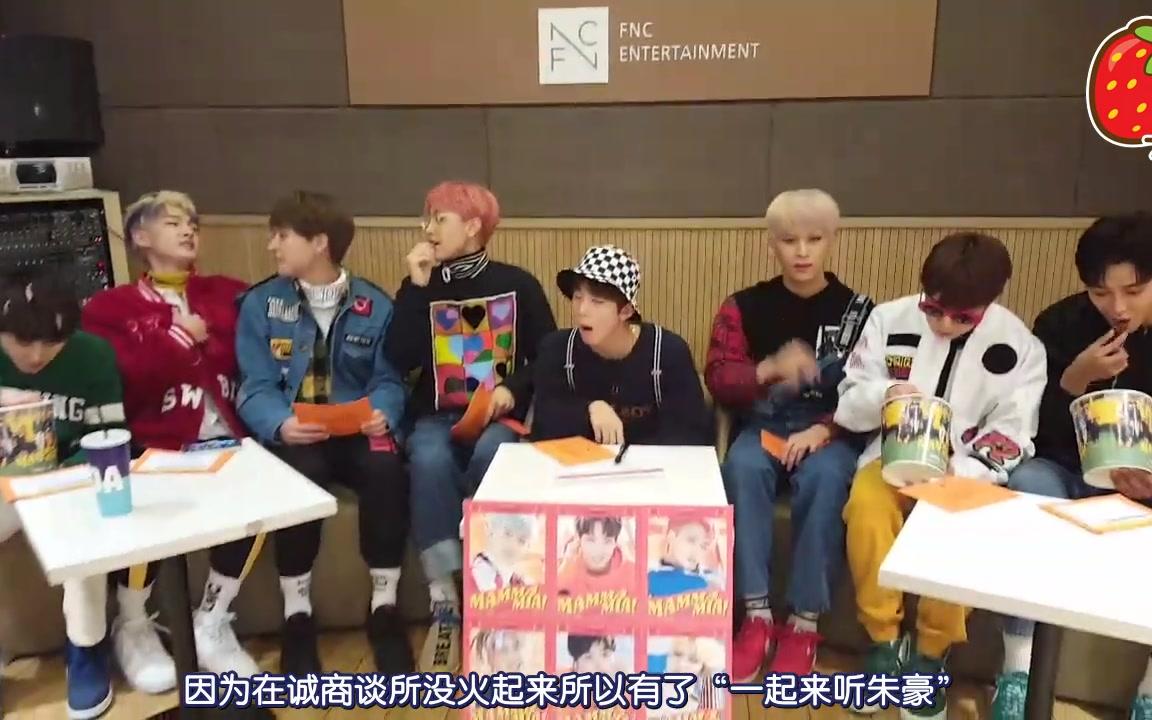 【SF9】180225 MAMMA MIA回归剧透放送中字哔哩哔哩bilibili