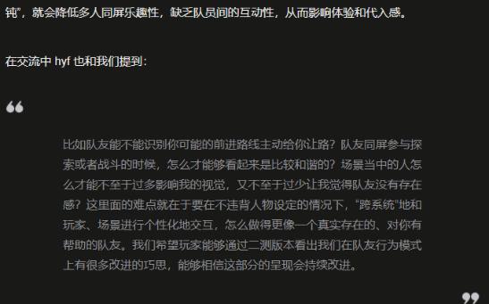 【转】机核网对终末地两位主创 海猫络合物与 hyf 的采访手机游戏热门视频