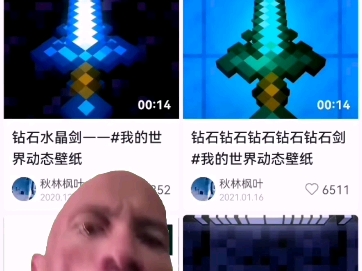 小时候想用动态壁纸的你belike: