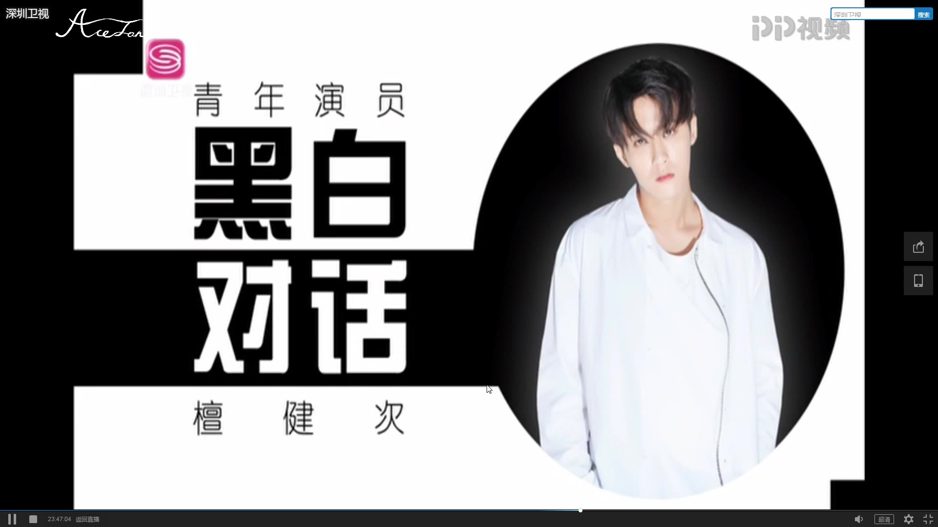 [图]2019.03.26 悦时尚 檀健次 CUT