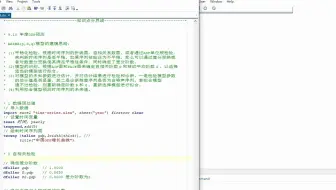 9.18时间序列分析--案例1-中国未来GDP预测