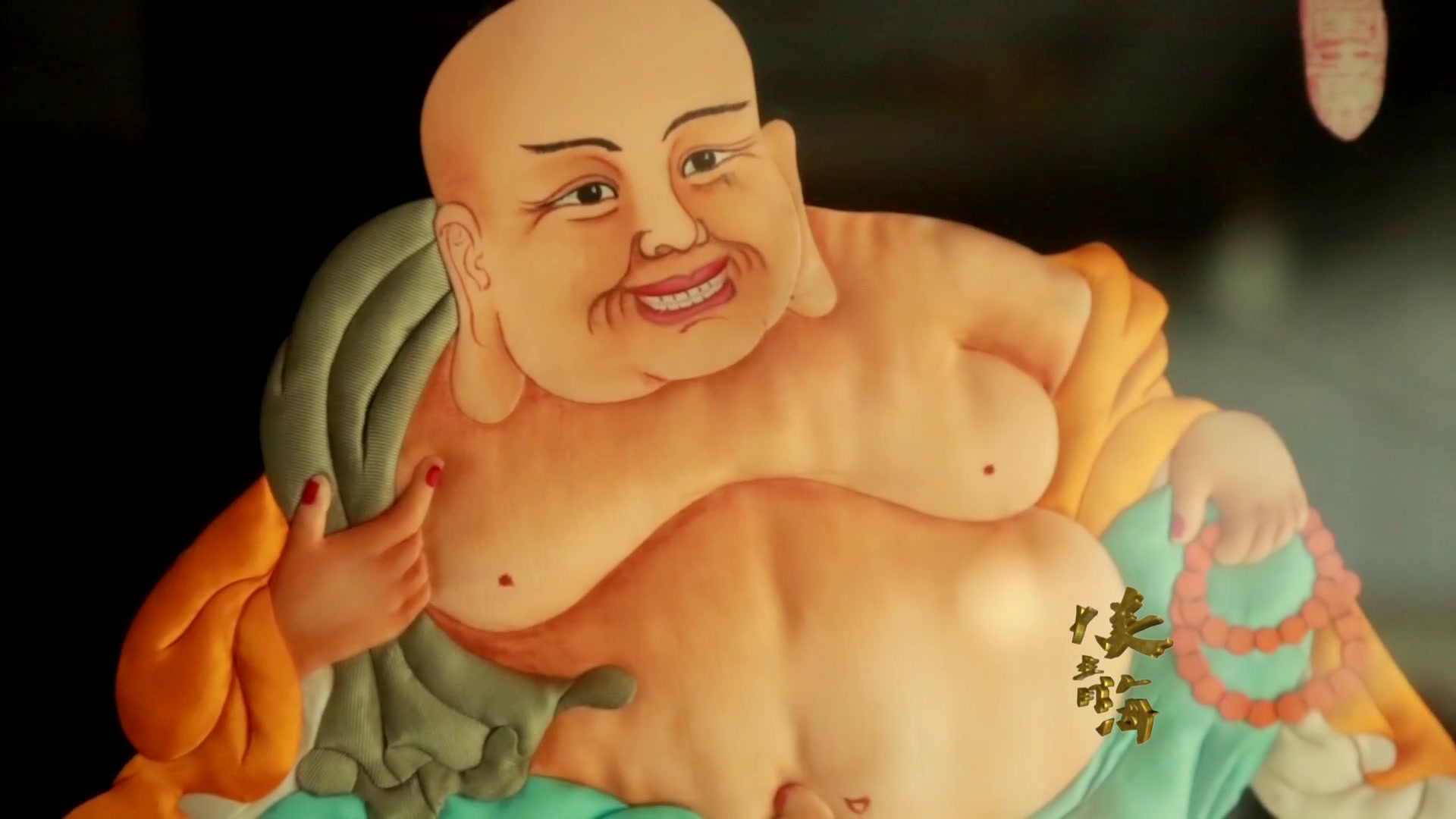 湟中堆绣