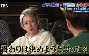 Download Video: 【二宫和也】小和你在说什么(っ °Д °;)っ