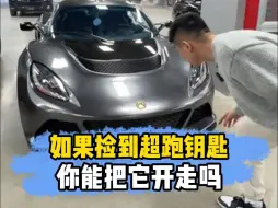 Download Video: 不到一吨！最轻的量产跑车，你能把它开走吗