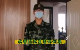 07式迷彩服 搜索结果 哔哩哔哩 Bilibili