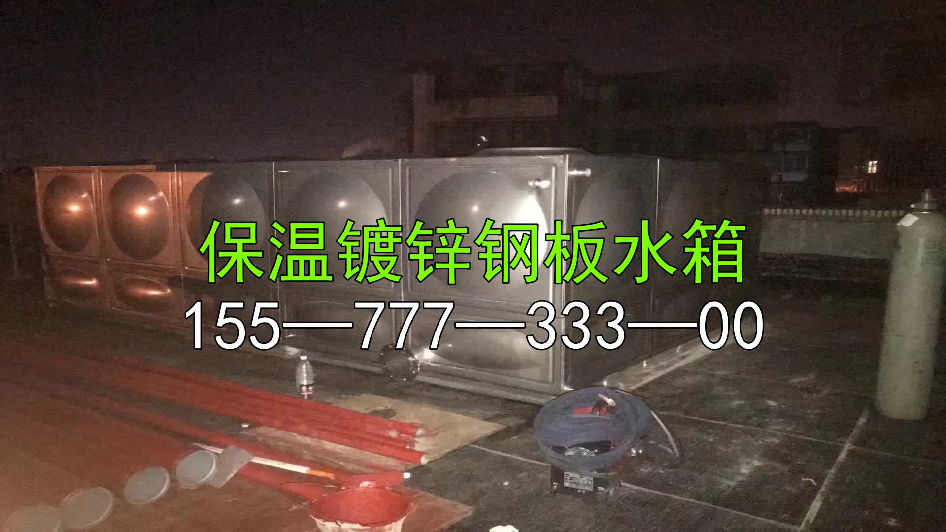 梧州不锈钢地埋水箱生活水箱容积与用水量哔哩哔哩bilibili