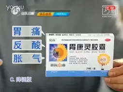 Télécharger la video: 山东卫视 广告 2011.3.17（B.降调版）