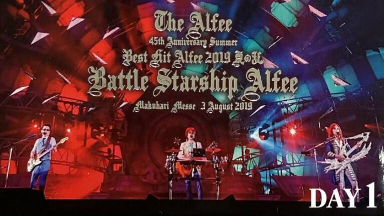 THE ALFEE 2019 夏の乱45th Anniversary Summer Best Hit Alfee Day 1_