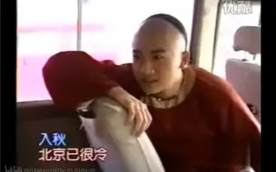 Download Video: 1998 娱乐新闻 还珠二劫囚片场 苏有朋车上读剧本 冷的惨痛经历、研究摄影机