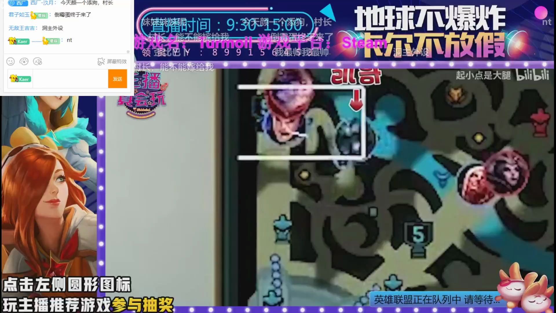 李杨来了鸭卡尔直播周六忽悠比心陪玩冉冉20725