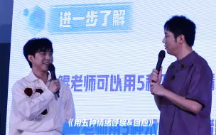 Download Video: 【史泽鲲&钱文青】糟糕，要长CP脑了