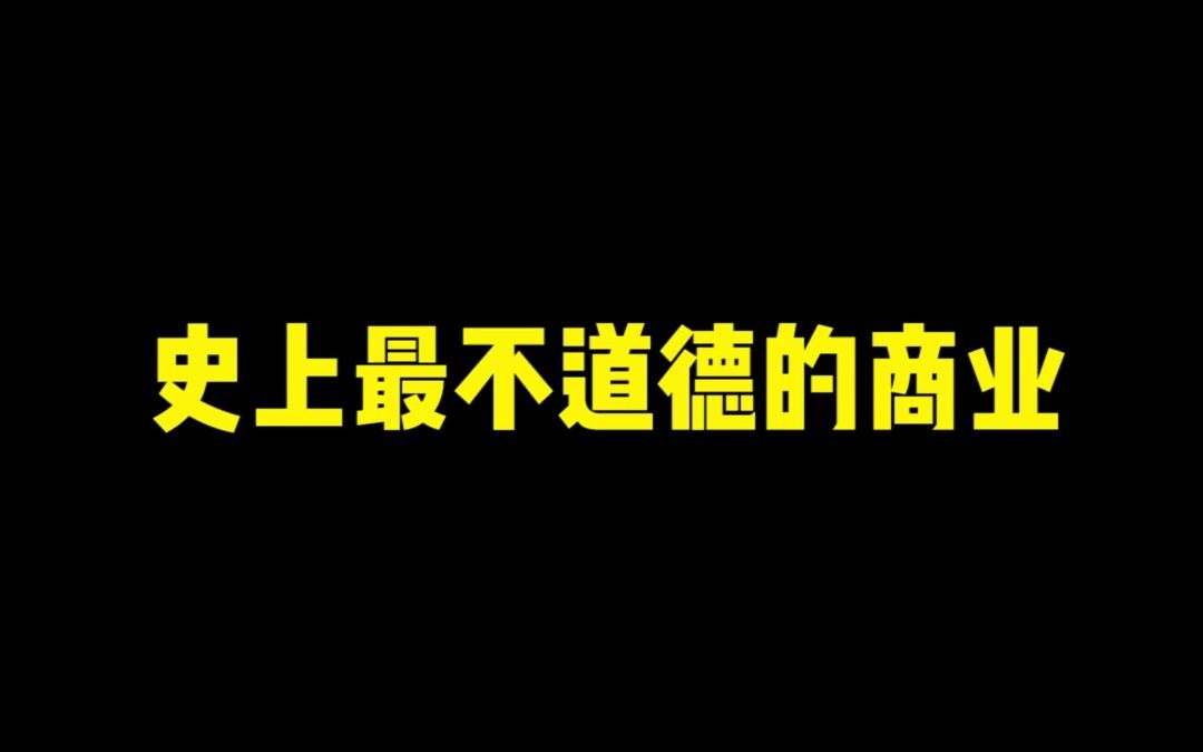 《秘 制 小 饮 料》哔哩哔哩bilibili