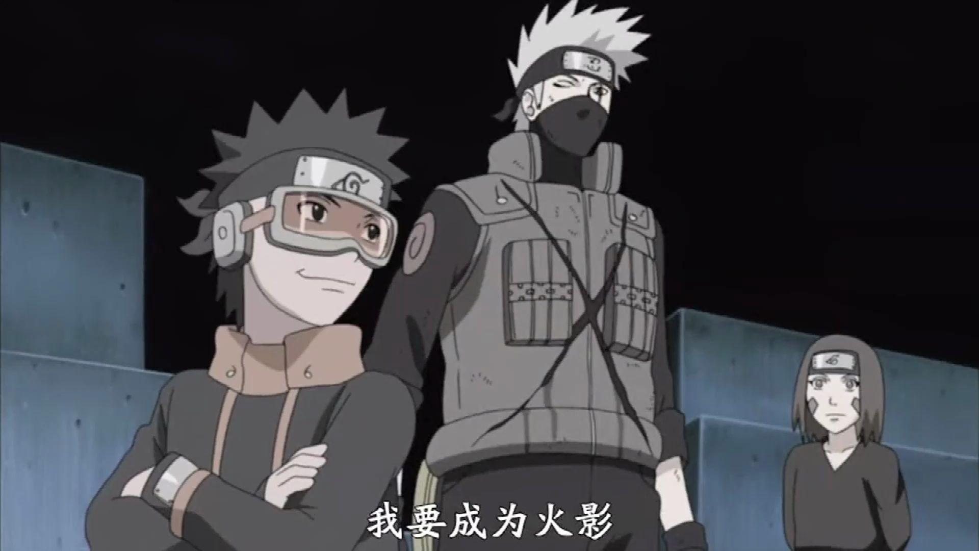 火影忍者:带土让卡卡西不必为他自责!因为很快就会在梦里见面!