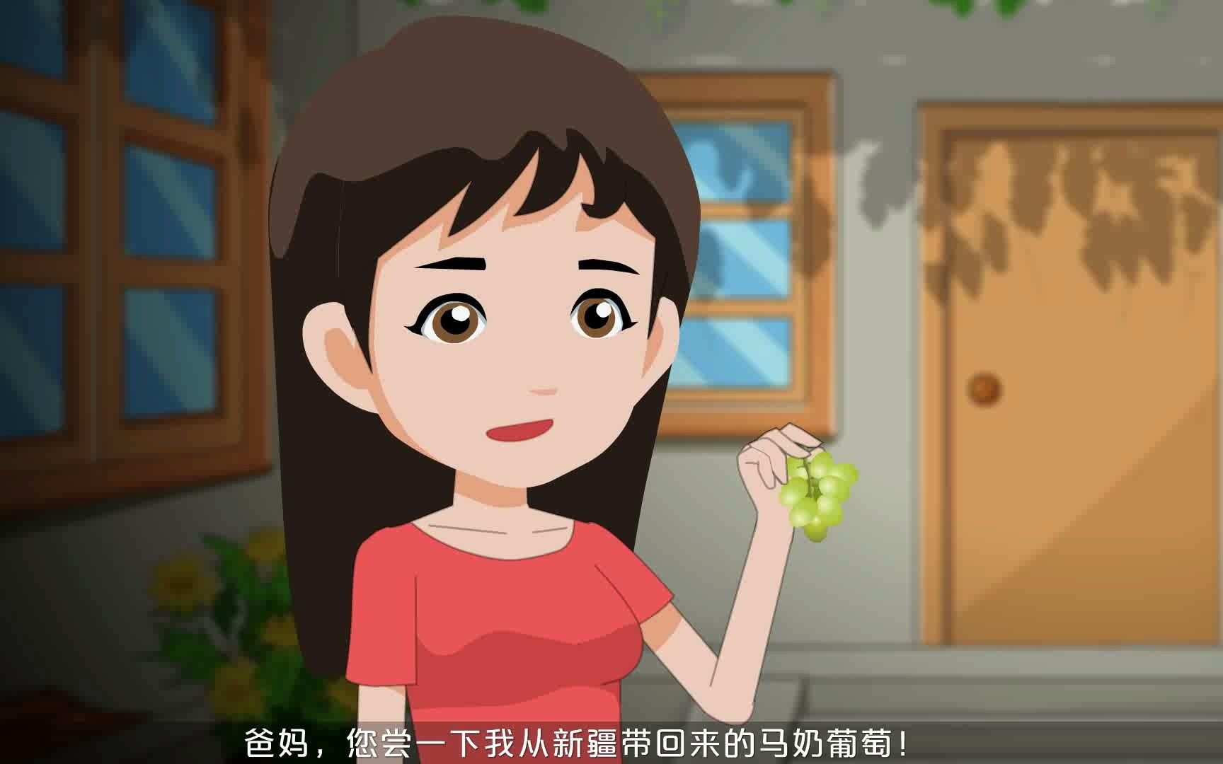 [图]食品农产品安全科普视频——不用植物生长调节剂的葡萄，才是好葡萄？你OUT了！