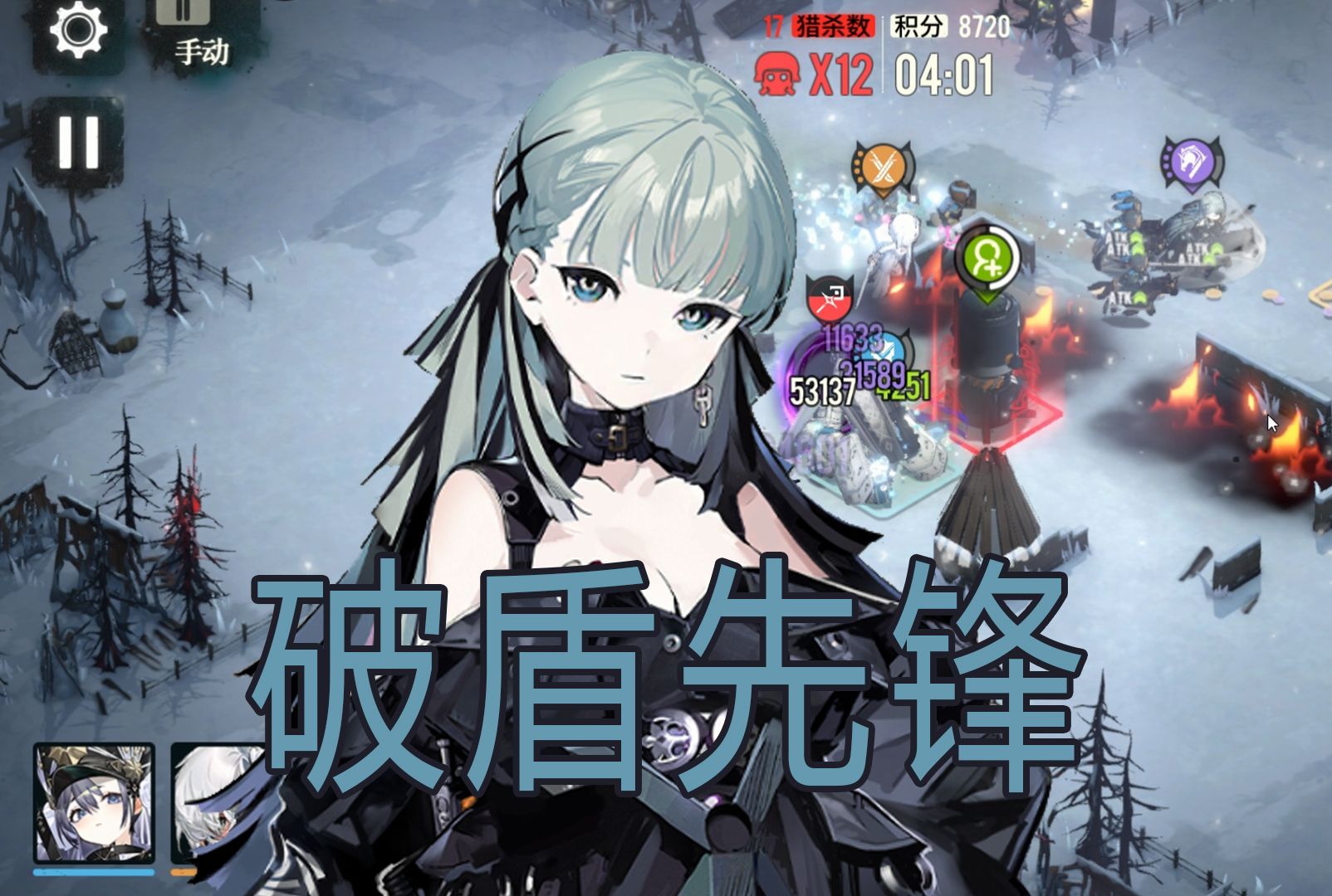 雾境序列〗雪境ds-01 丝滑流畅12w分 rtt手游【查理熊即时战术游戏