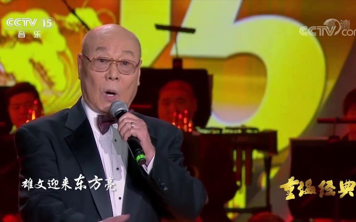 [图]《回延安》演唱：刘秉义 光荣绽放-2015年十大“80后”歌唱家音乐会