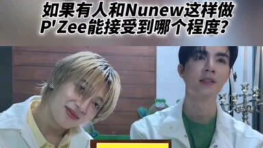 ZeeNuNew Photobook | “Lucid Dream in Seoul”拍摄花絮_哔哩哔哩