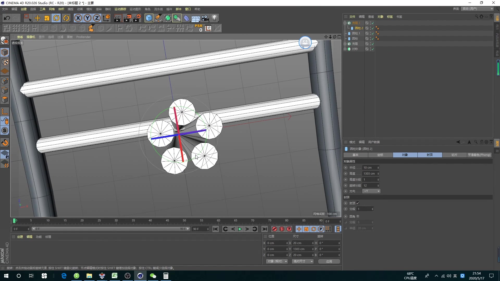 C4D椅子建模,这种不用布线的方式,是不是更加喜欢上哔哩哔哩bilibili