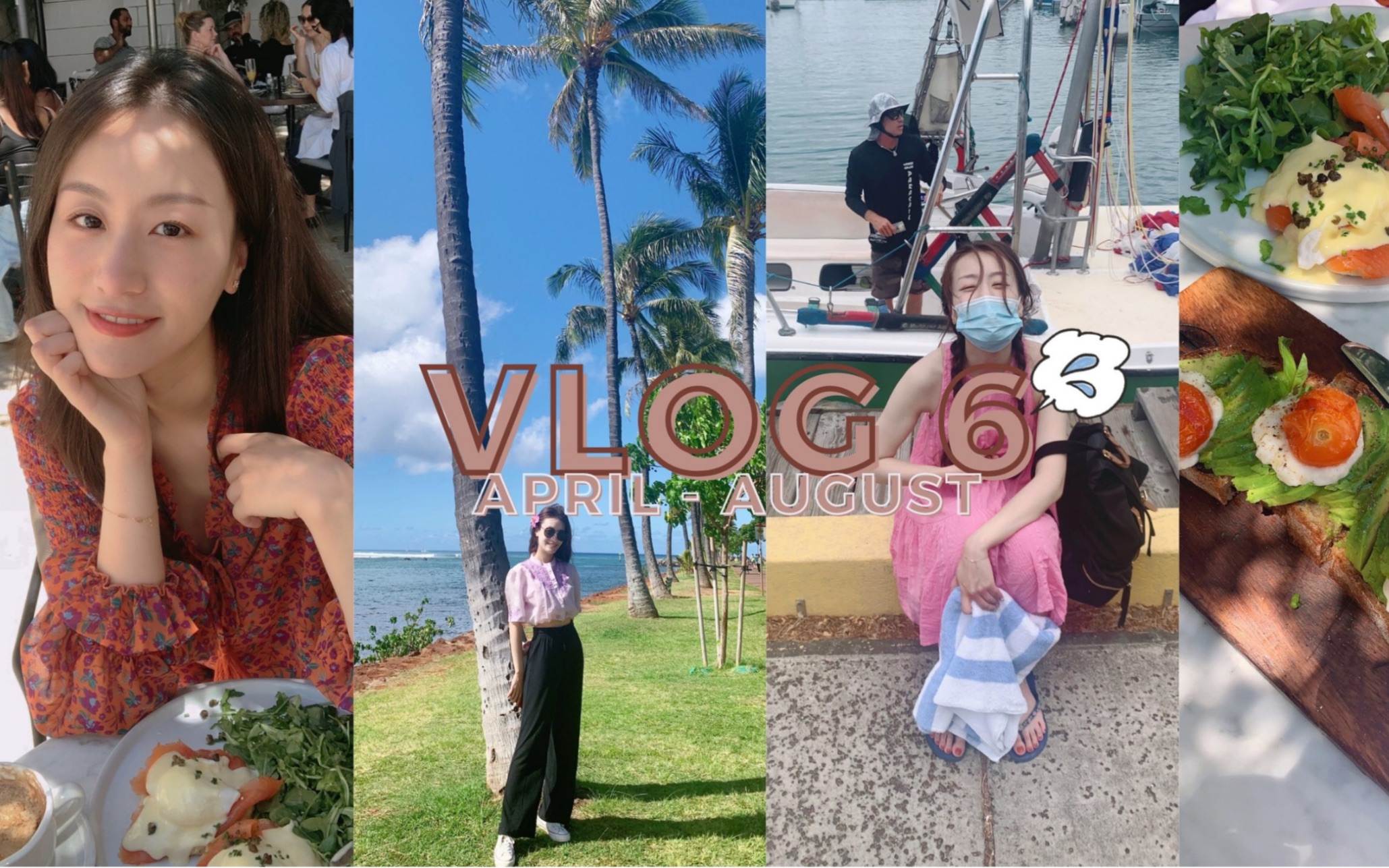 [图]四月-八月Vlog生活碎片|Ysabel|Hawaii|Waikiki|parasail|麻将|Isand Vintage Coffee