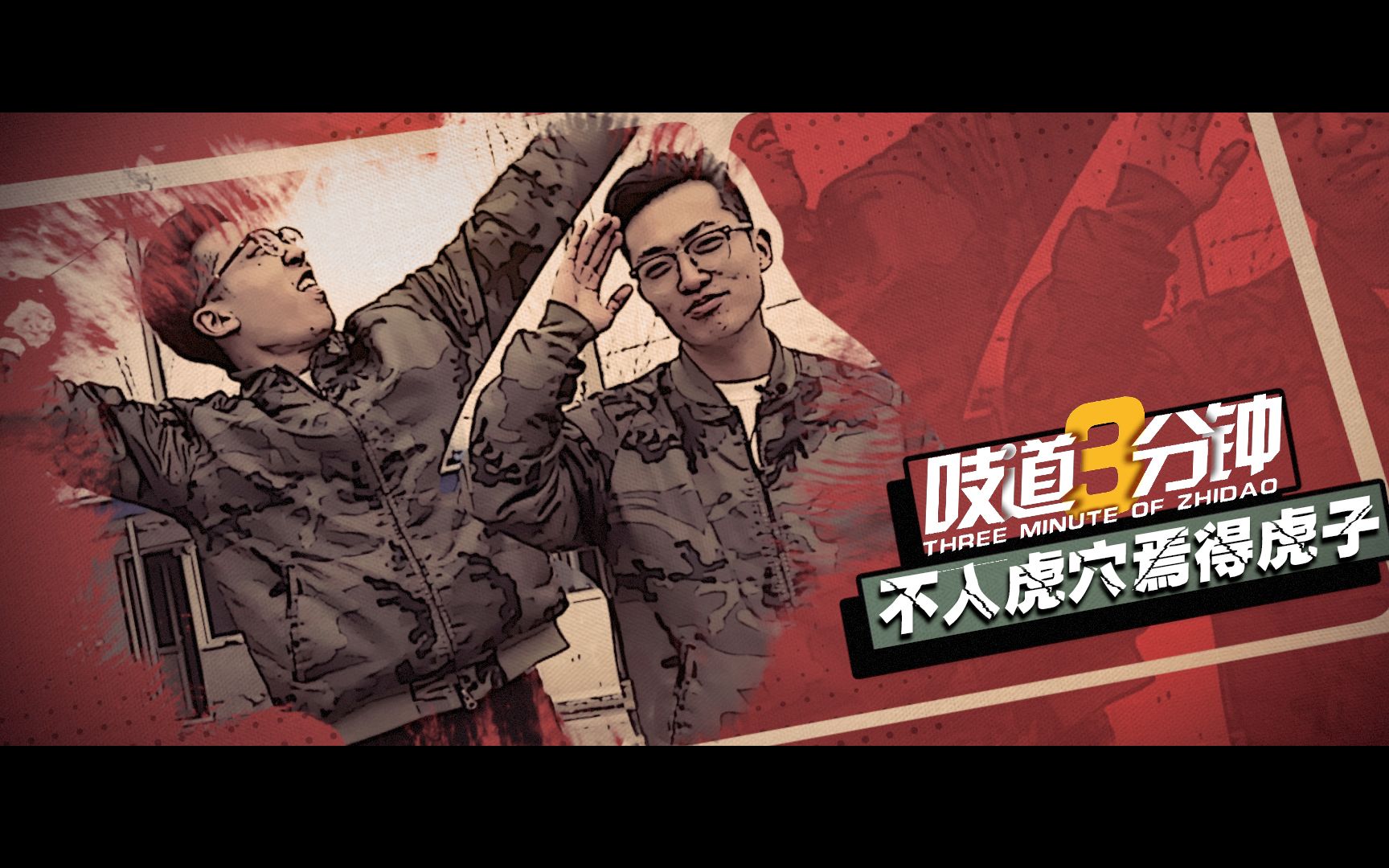 【吱道三分钟】二手车调表屡禁不止,狗哥冒险试探危险边缘【李老鼠说