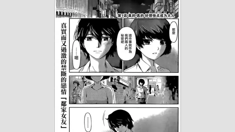 漫画】 NANA 全21卷_哔哩哔哩_bilibili