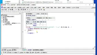 易语言_文件批量改名【字幕文件批量改名】