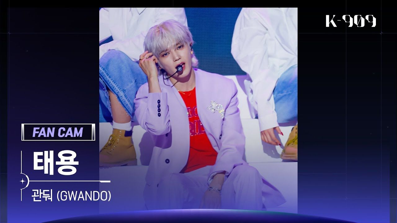 【李泰容|豎版直拍】230610- gwando @jtbc k-909