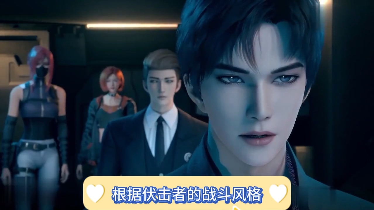 林静恒一句"你来吧"毁了我所有期待#《残次品放逐星空》