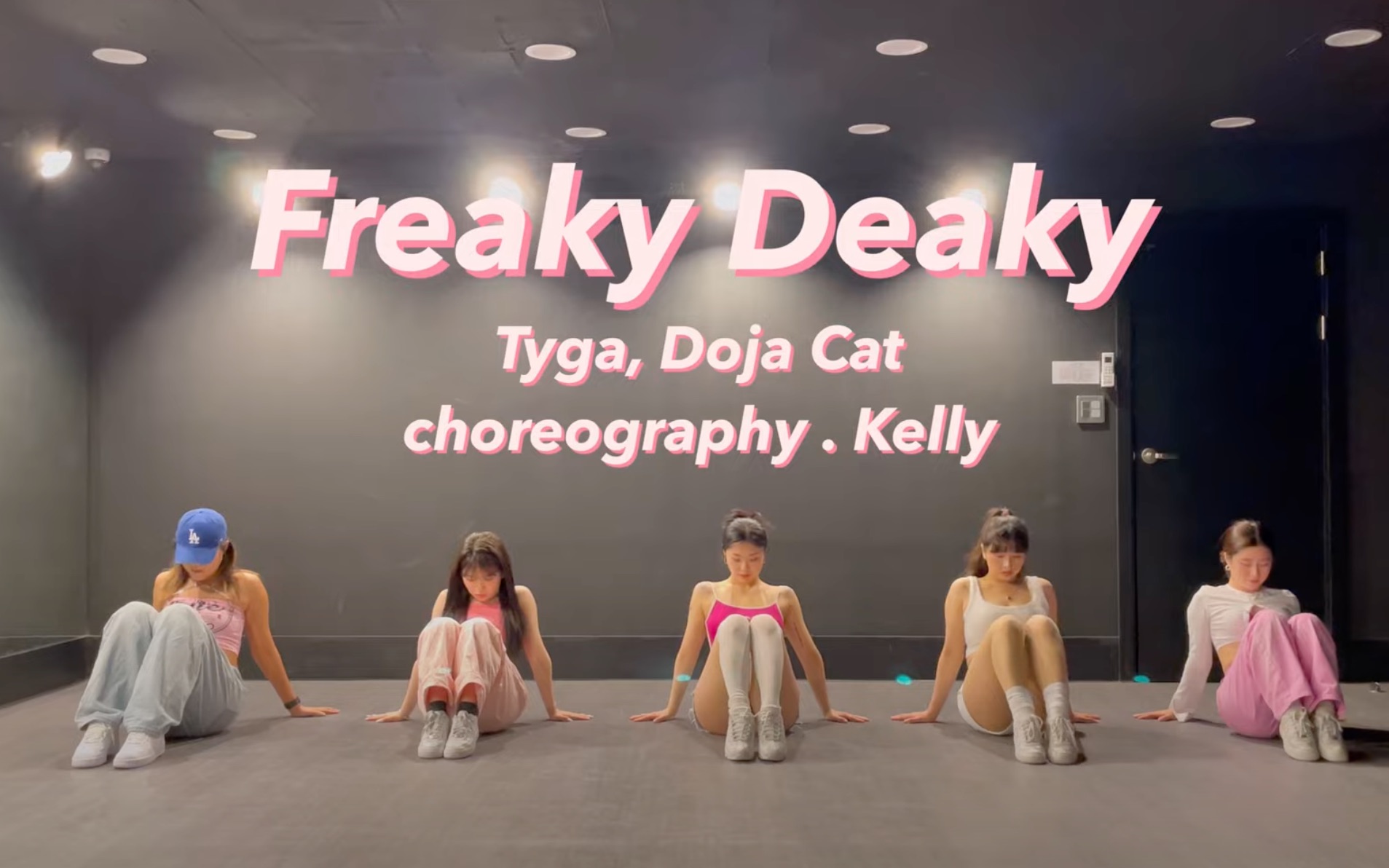 [图]Freaky Deaky - Tyga, Doja Cat | Kelly choreography 侵權刪