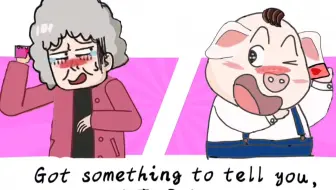 关于郝奶奶与猪屁登meme（做了114514年）
