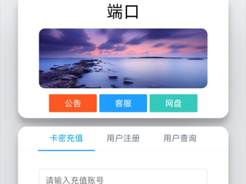 部署一花ccproxy自助开卡哔哩哔哩bilibili