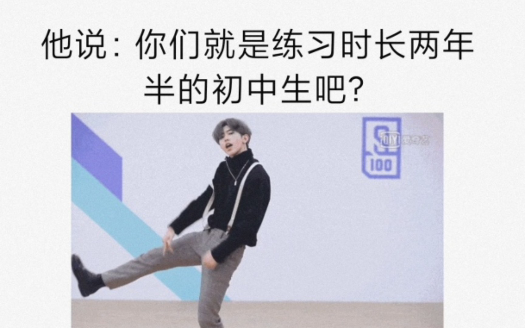 将坤坤与物理学结合,我大概是全网第一人吧?哔哩哔哩bilibili